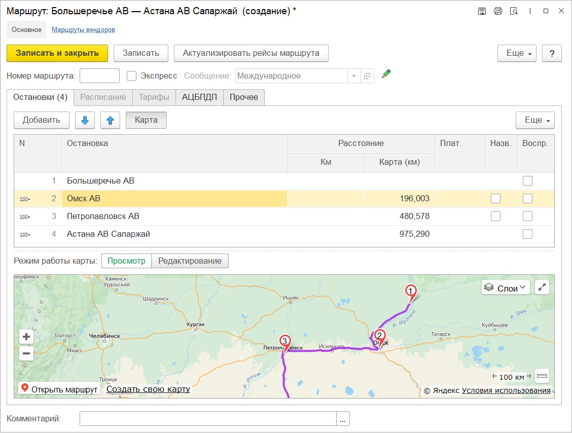 Построение карты маршрута в Авибусе